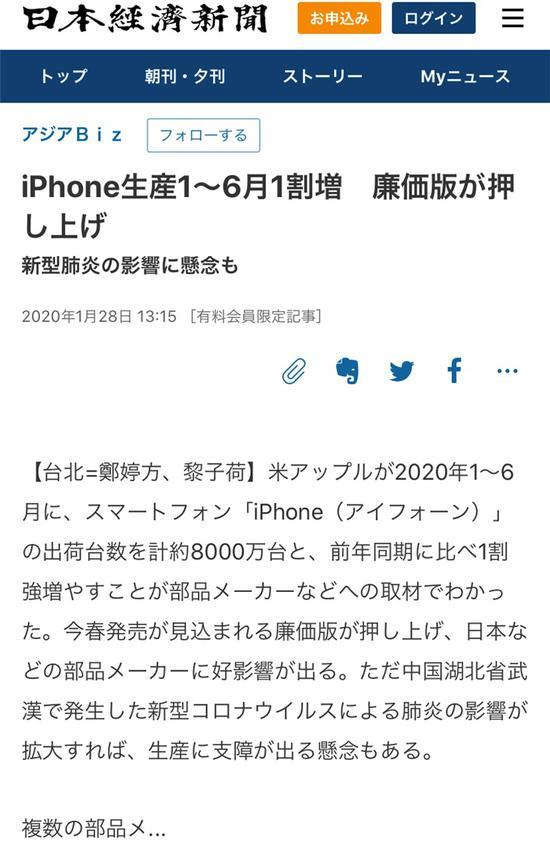 苹果每年的新闻苹果大会2023-第1张图片-太平洋在线下载