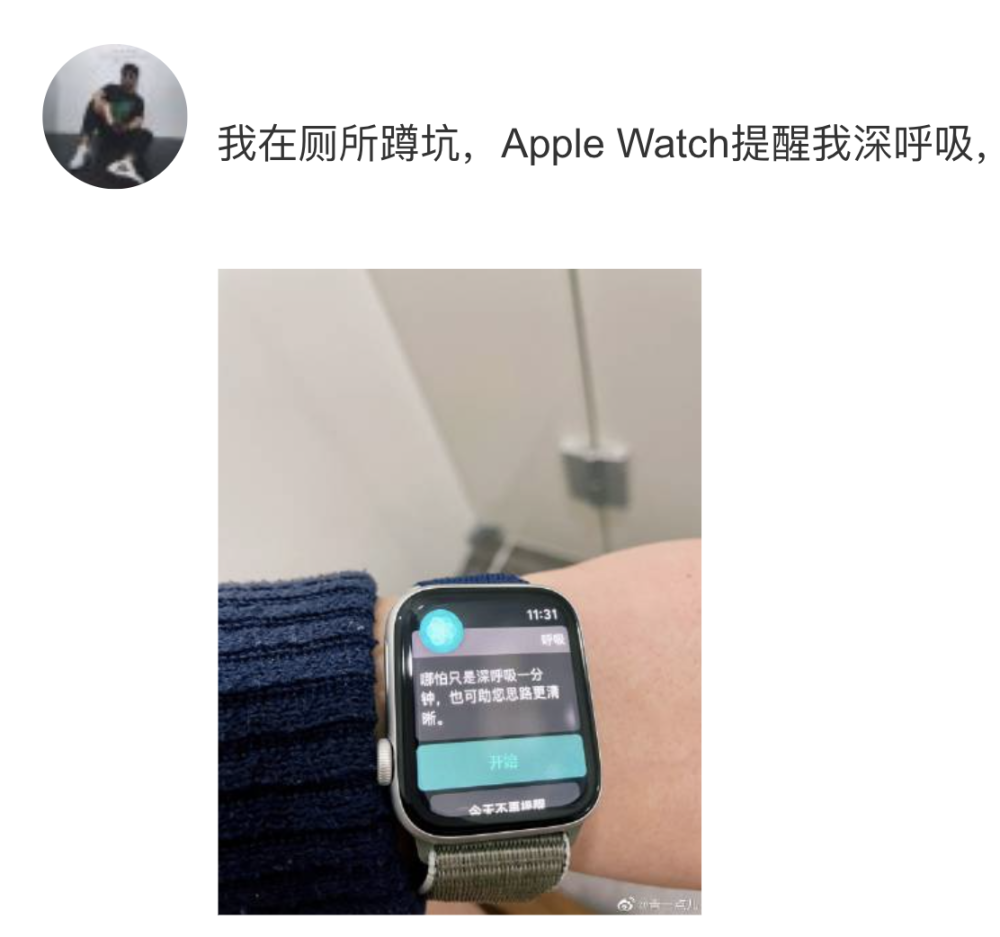 苹果手表新闻通知关闭了fitbitcharge6-第2张图片-太平洋在线下载