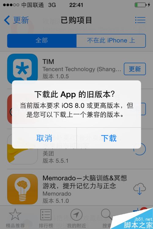 苹果版全新开机教程软件进入iphone官网找回密码-第2张图片-太平洋在线下载