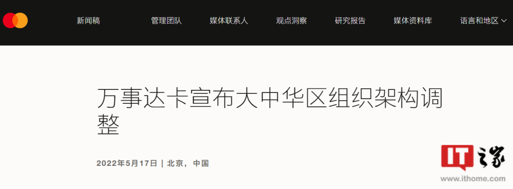 苹果大中华区腾讯新闻腾讯新闻下载并安装到桌面-第2张图片-太平洋在线下载