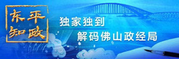 佛山新闻手机佛山新闻中心地址-第2张图片-太平洋在线下载