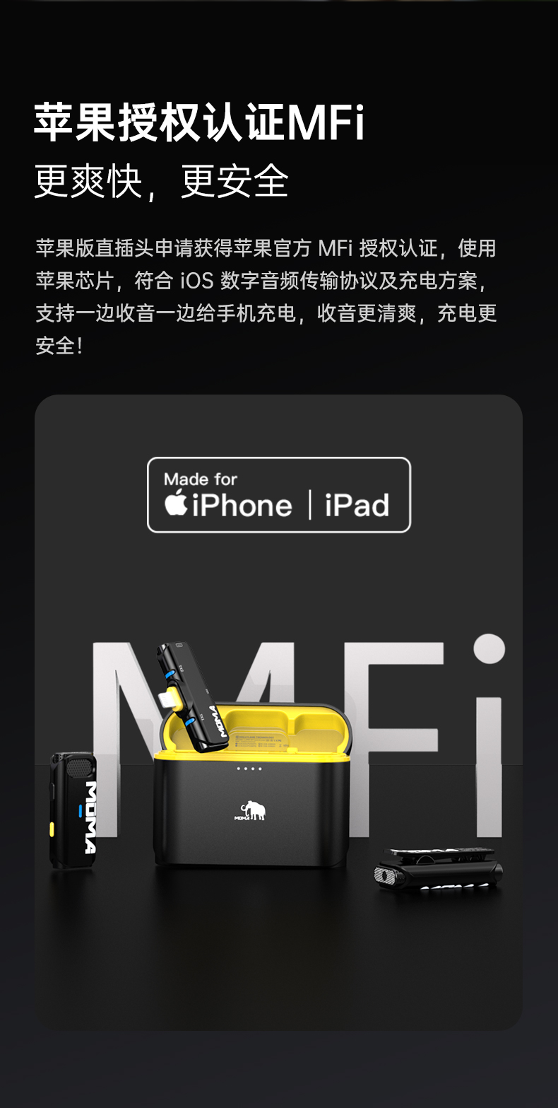 猛犸s1苹果版苹果15苹果iphone官网入口15