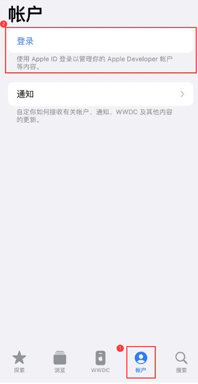 苹果beta版降级会白苹果吗苹果发布ios18开发者预览版beta5