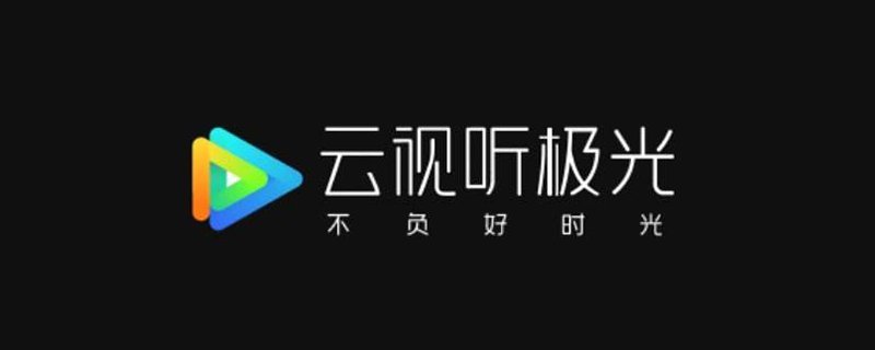 腾讯tv版安卓版安卓版apk官方下载-第1张图片-太平洋在线下载