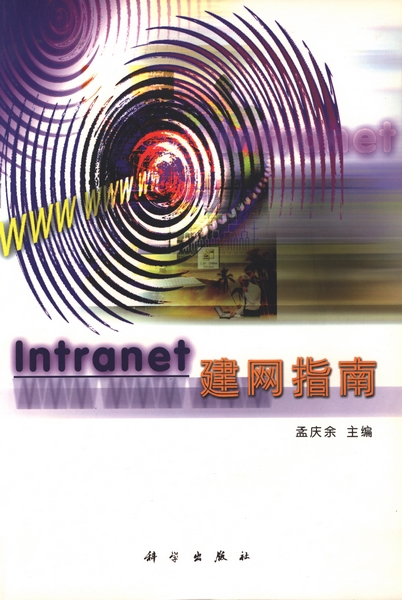 intranet安卓版instant安卓版下载