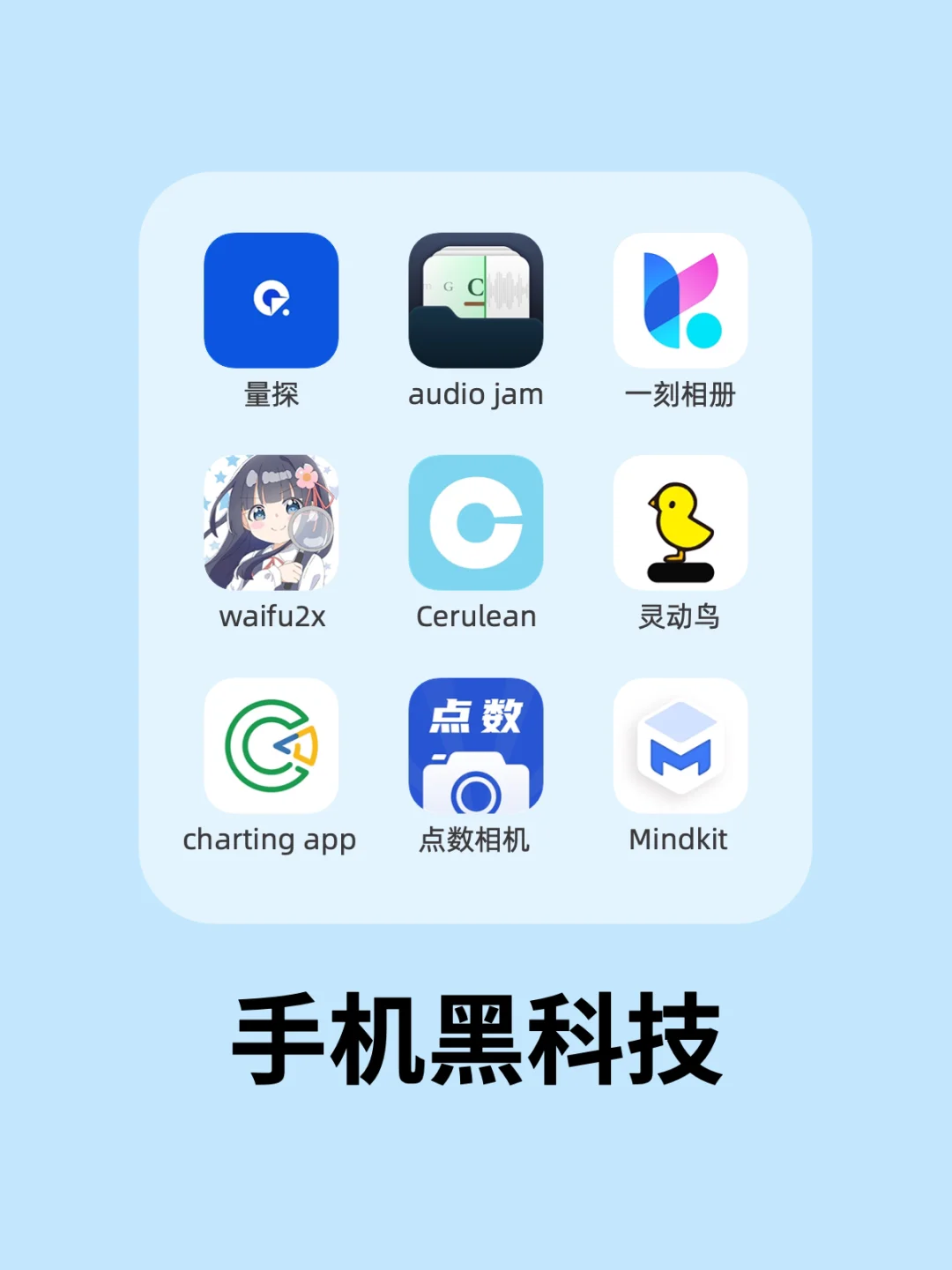 mindkit安卓版mindkit安卓下载