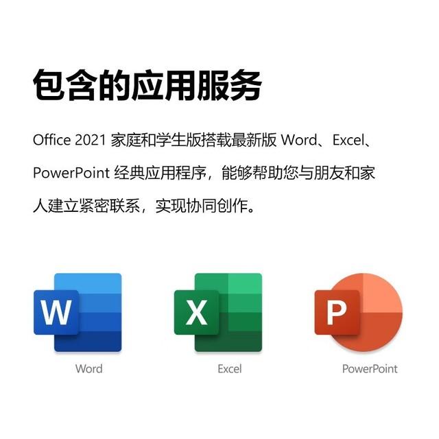 officeim网络办公客户端MicrosoftOffice下载-第1张图片-太平洋在线下载