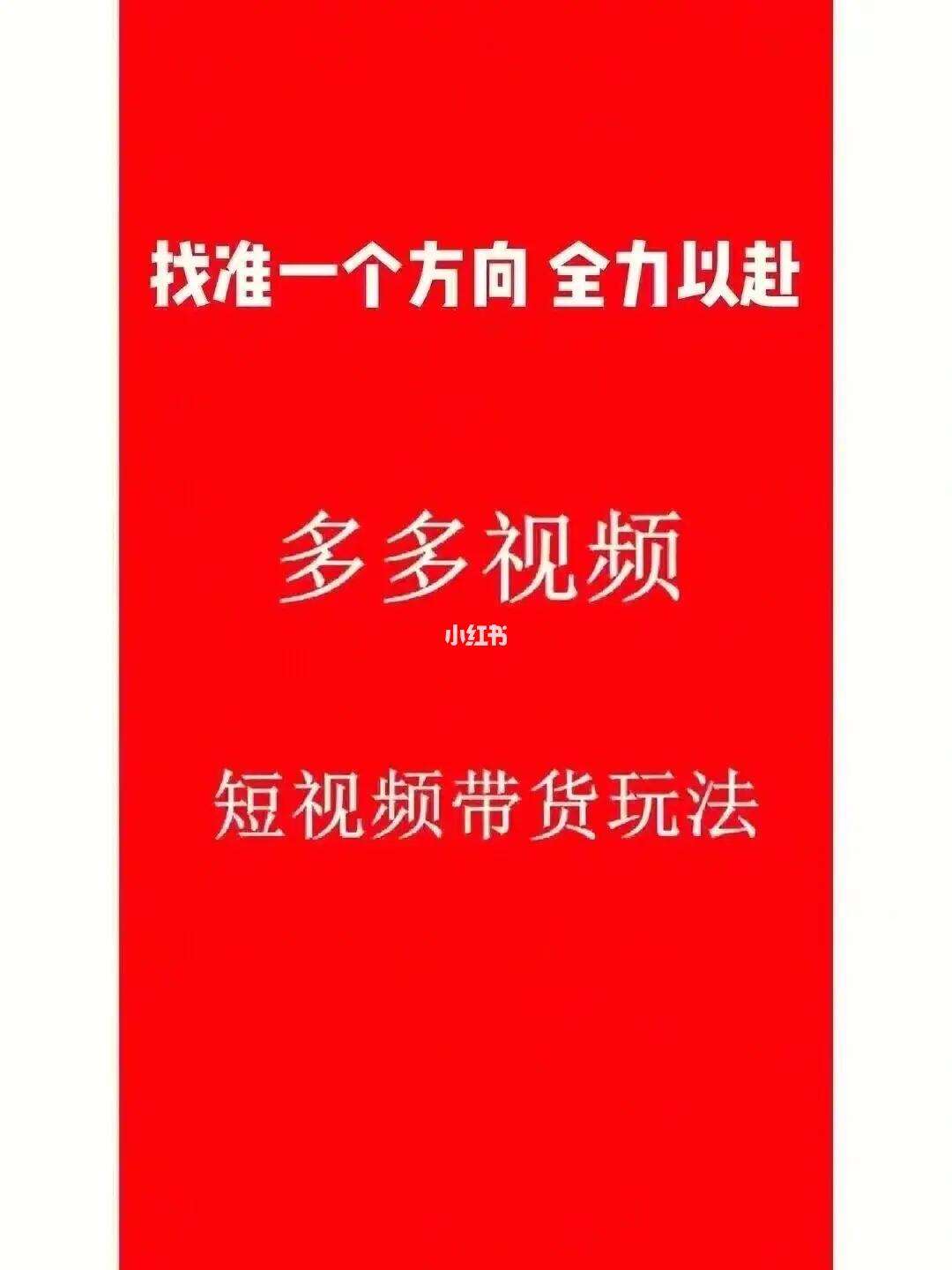 多多视频客户端多多视频官网入口