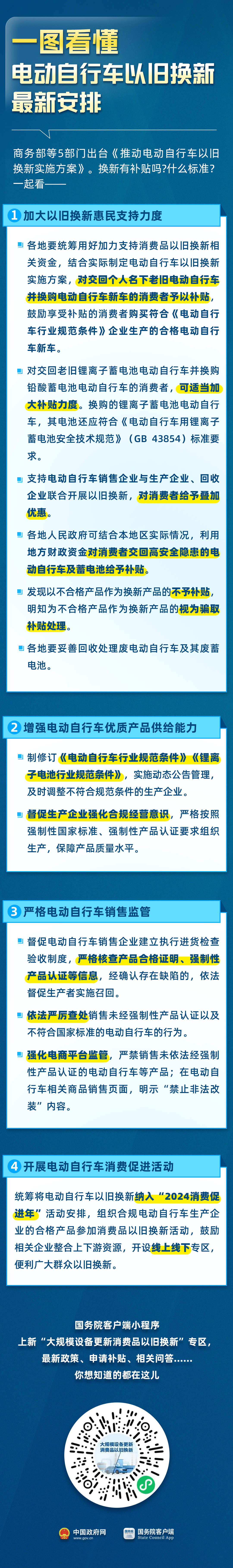 品品品客户端品品品电子书下载-第2张图片-太平洋在线下载