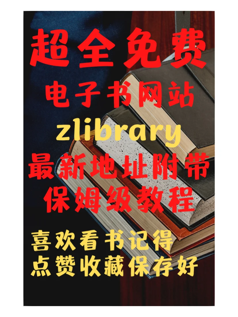 小小读书苹果版小小读书郎心有大大的梦想曲谱-第1张图片-太平洋在线下载