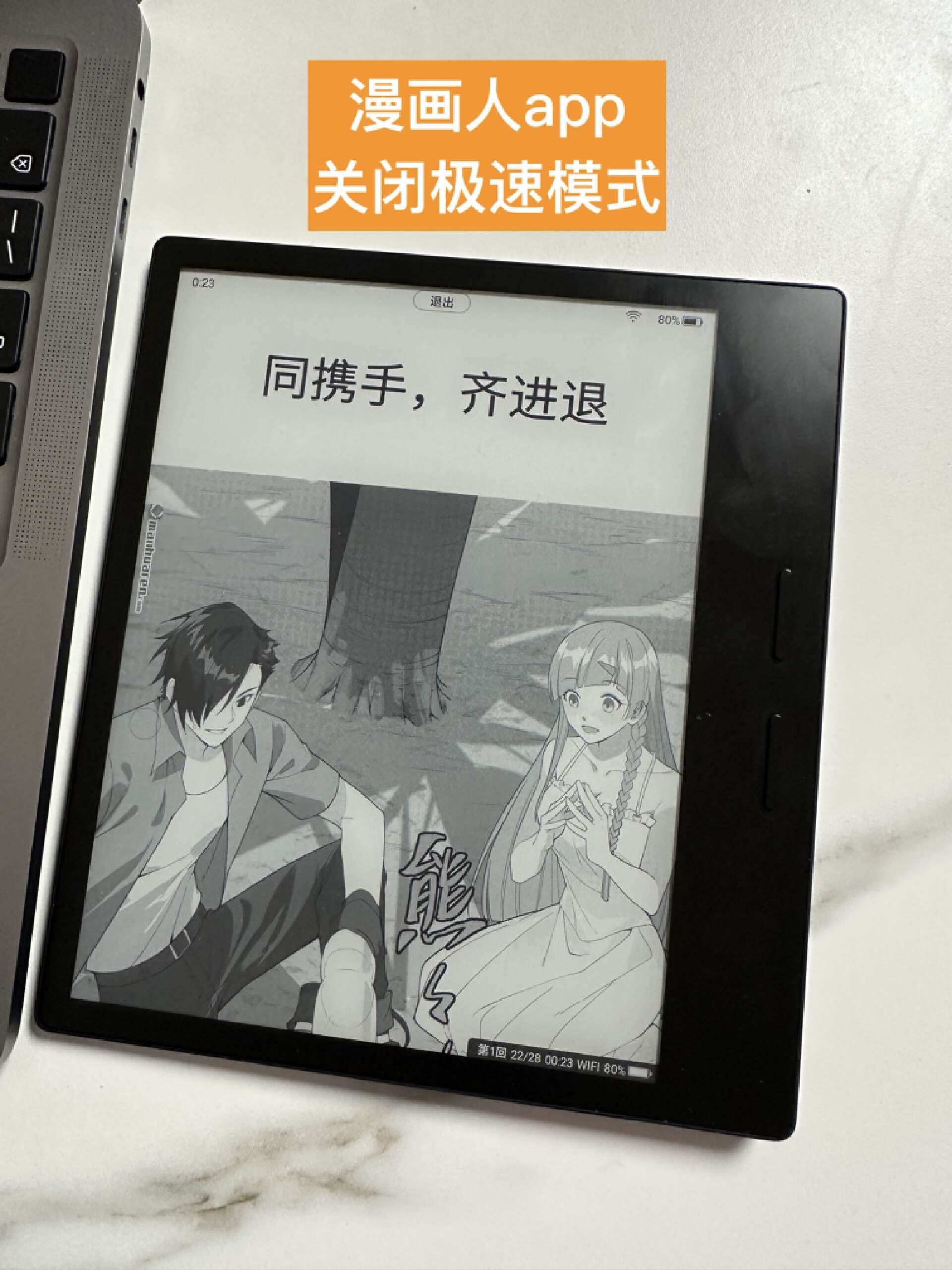 ireader安卓版3掌阅ireader旧版本v20安卓版