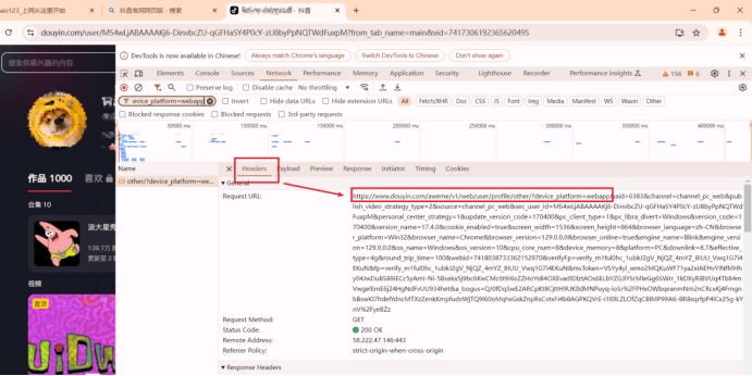 抓取客户端json包txt转json文件在线工具-第2张图片-太平洋在线下载