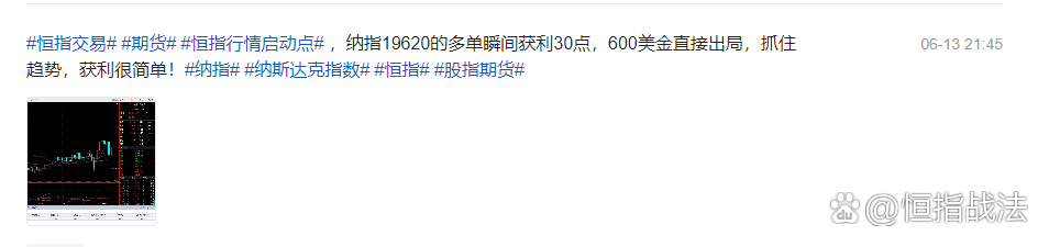 恒指交易客户端恒指德指交易平台-第2张图片-太平洋在线下载