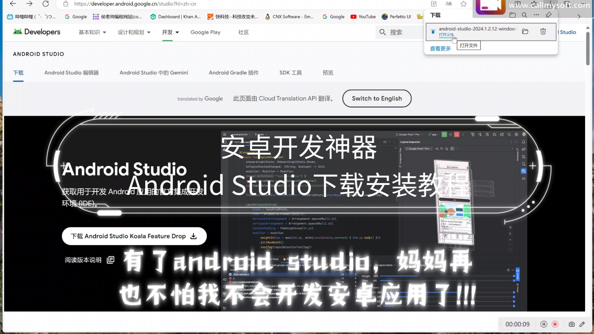 markstudio安卓版下载androidstudio官网下载