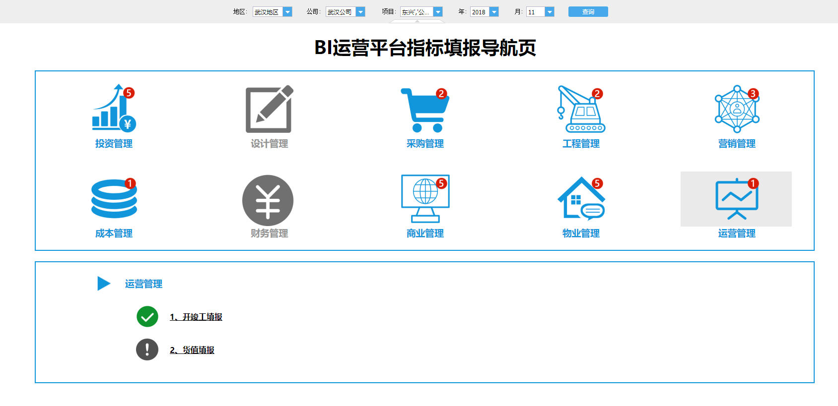 大华平台客户端配置configtool大华配置管理软件下载官方-第2张图片-太平洋在线下载