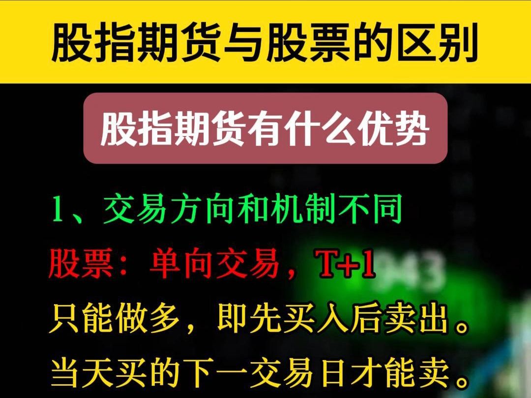 交易客户端股指期货股指期货模拟交易软件-第2张图片-太平洋在线下载