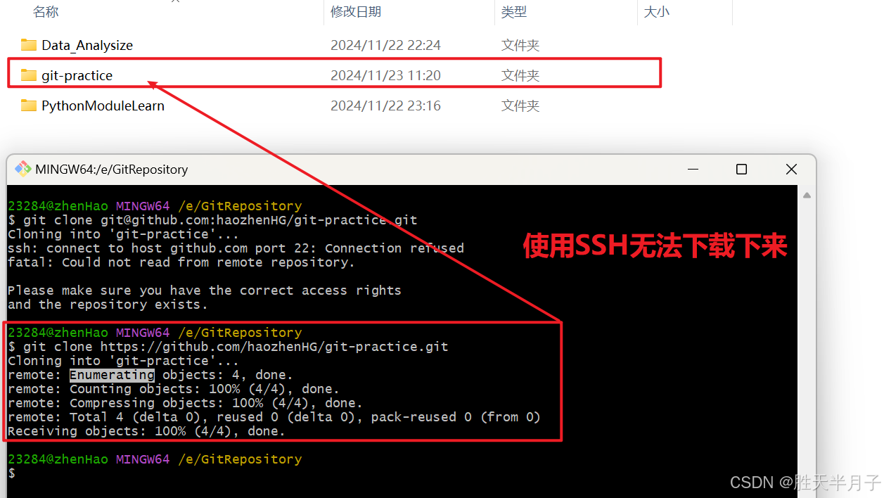 git客户端新建分支git客户端怎么卸载干净-第2张图片-太平洋在线下载