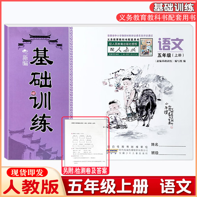 安少英语安卓版下载安卓手机系统下载官网-第2张图片-太平洋在线下载