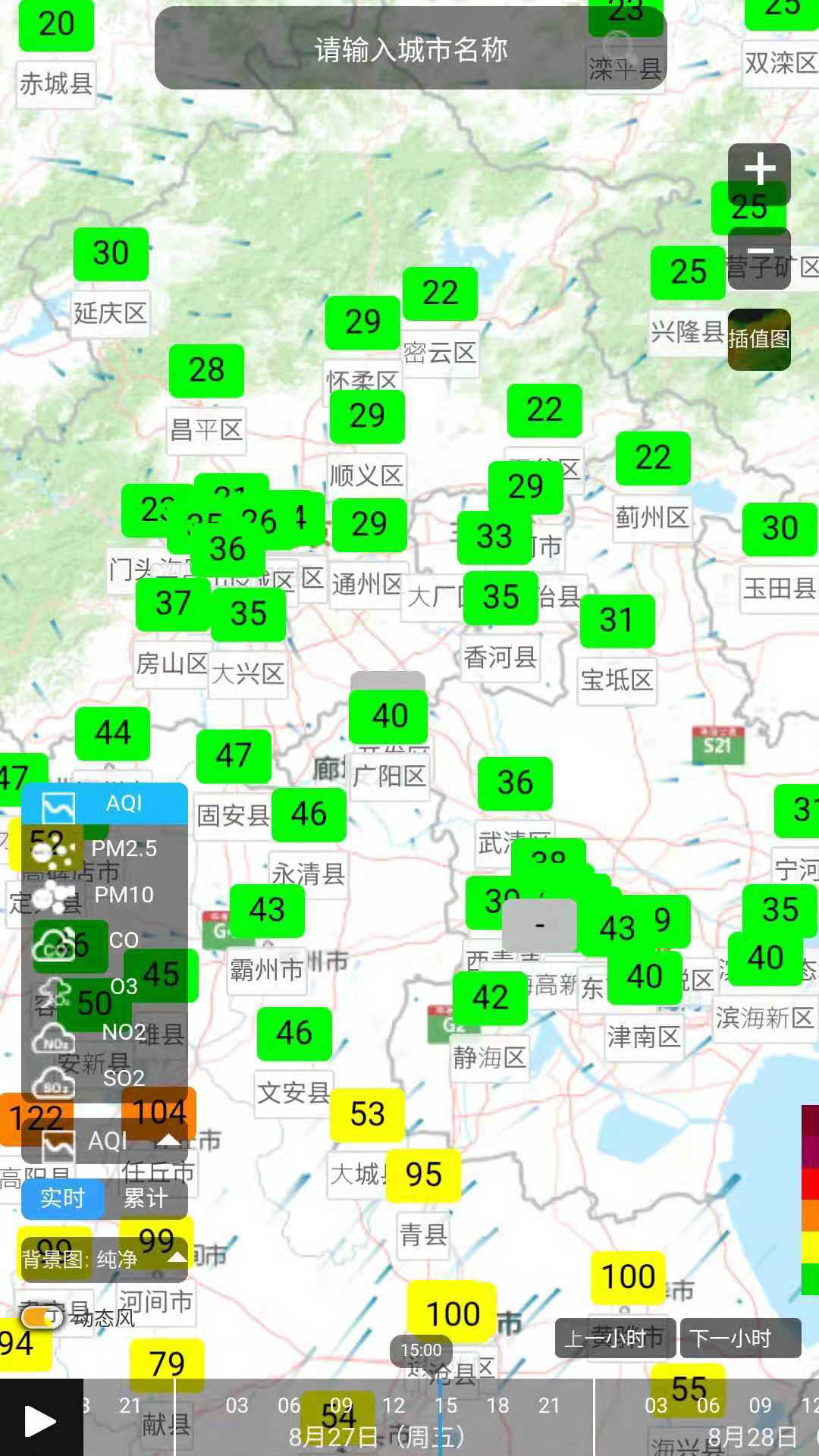 每日聚安卓版聚水潭pda安卓版下载