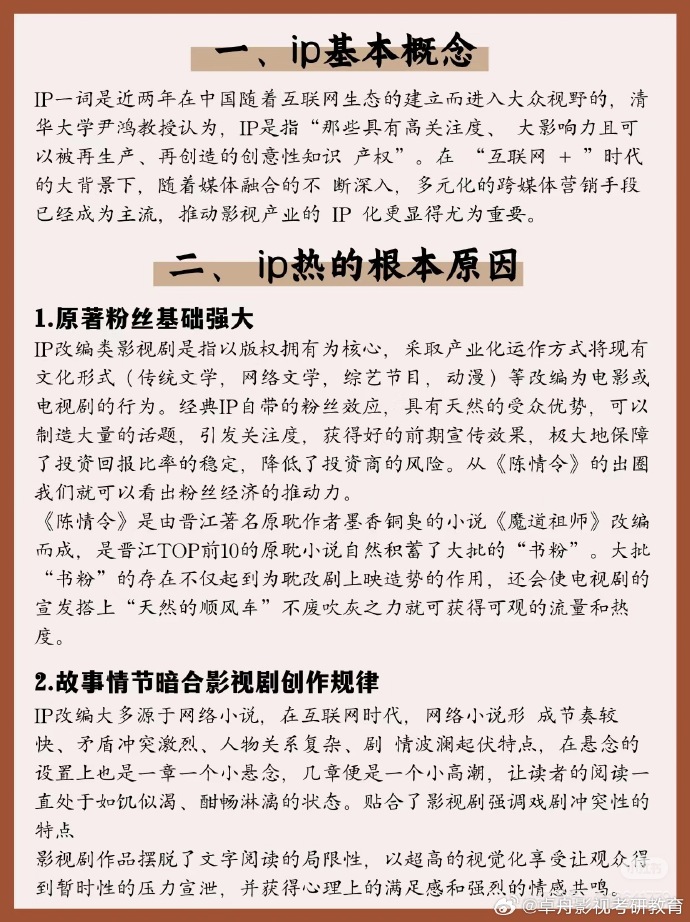 戏影app苹果版ios影视app下载