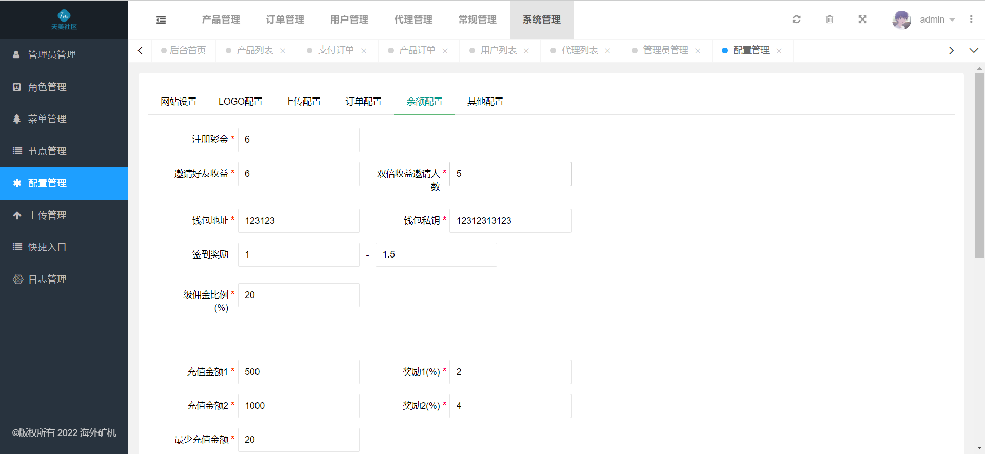 区块链客户端教程区块链浏览器查询官网-第2张图片-太平洋在线下载