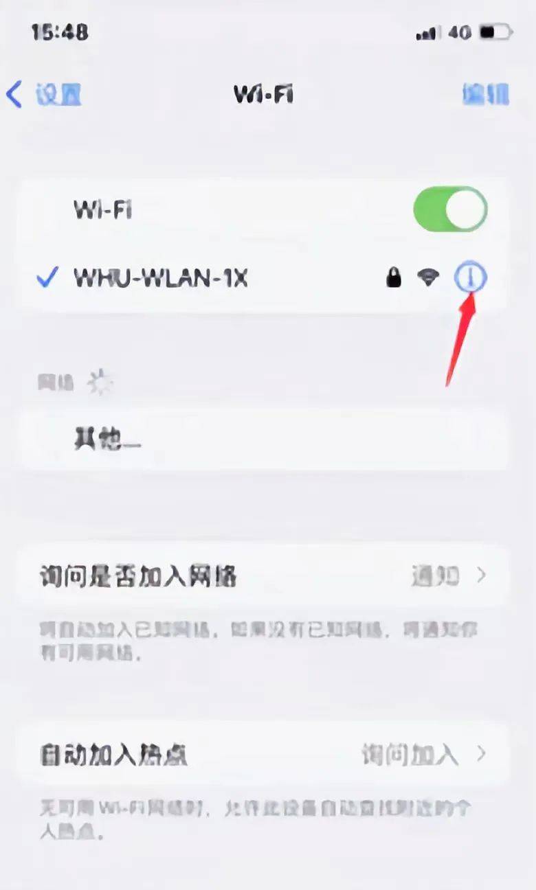 苹果wifi版怎么联网爱思助手wifi怎么连接苹果手机