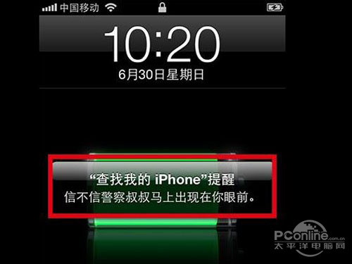 锁定苹果手机如何锁定另一台iphone手机