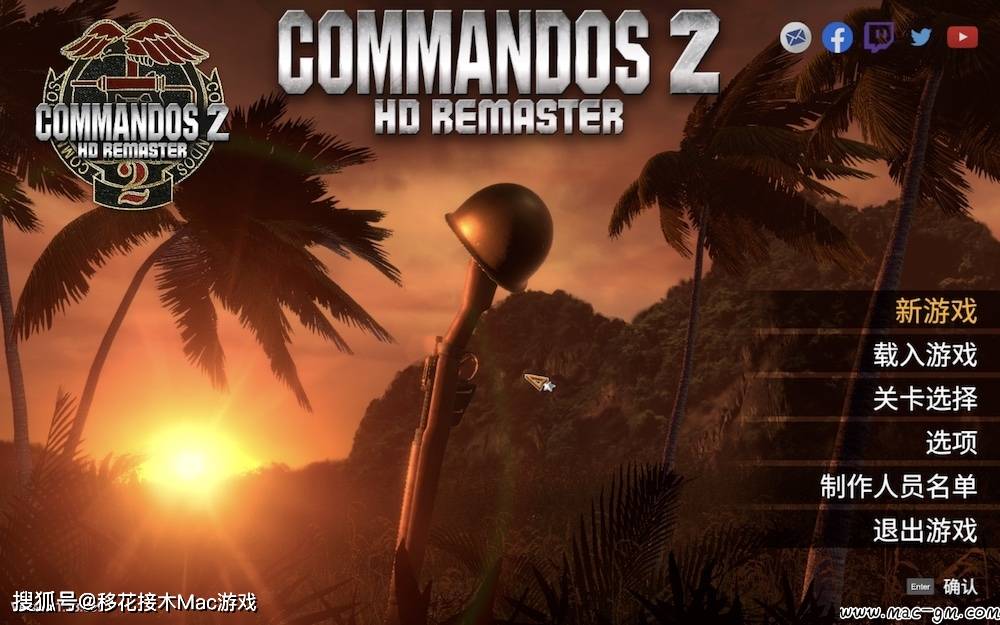 苹果电脑没有京麦mac版:盟军敢死队2-高清复刻版 Commandos 2 – HD Remaster Mac版 苹果电脑 Mac游戏-第1张图片-太平洋在线下载