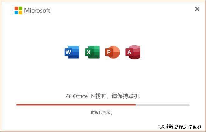 excel苹果版无法保存
:办公效率升级Microsoft Office 2021安装包激活工具-第5张图片-太平洋在线下载