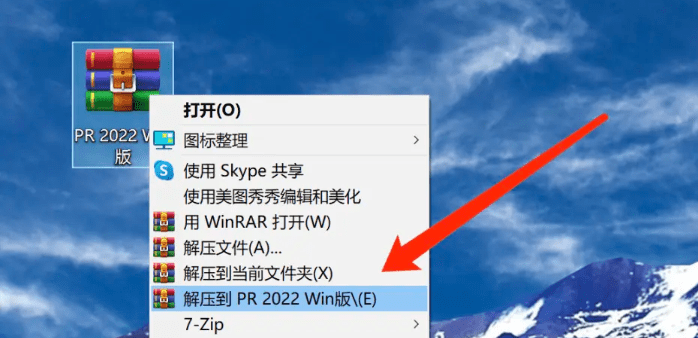 苹果下载中文版
:premiere2022 正版下载安装,2014-2022中文版下载详细安装流程-第3张图片-太平洋在线下载