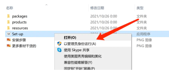 苹果下载中文版
:premiere2022 正版下载安装,2014-2022中文版下载详细安装流程-第4张图片-太平洋在线下载