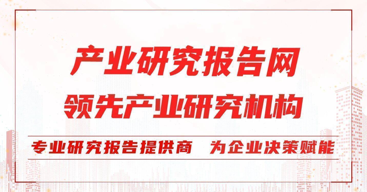 硅基苹果版延期:2023-2029年中国六甲基二硅醚市场前景研究与投资战略咨询报告