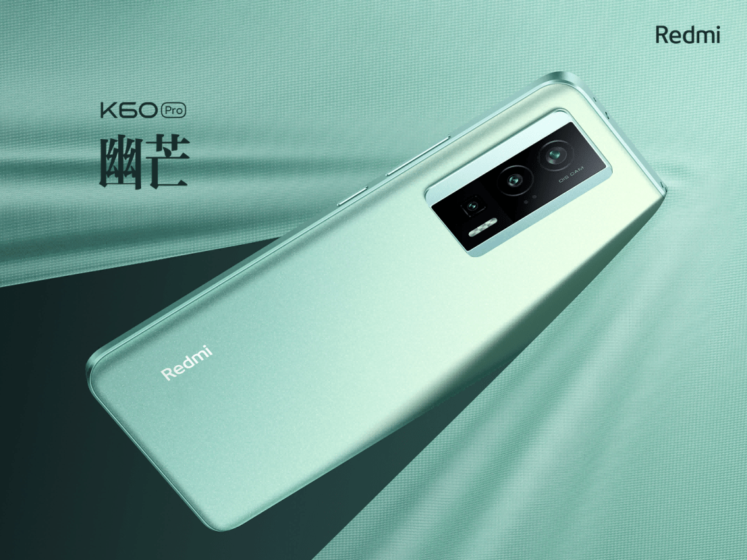 手机处理器性能排行榜:曝Redmi K60 Ultra取消塑料支架，直屏设计