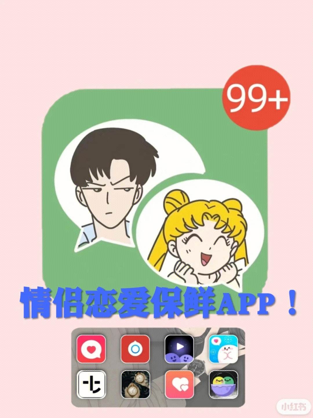 小游戏恋爱真人版下载苹果的简单介绍
