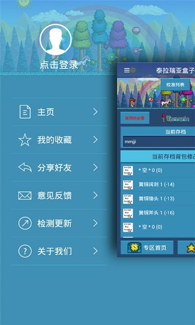 多玩单机游戏下载安卓版单机游戏下载大全中文版下载免费-第1张图片-太平洋在线下载