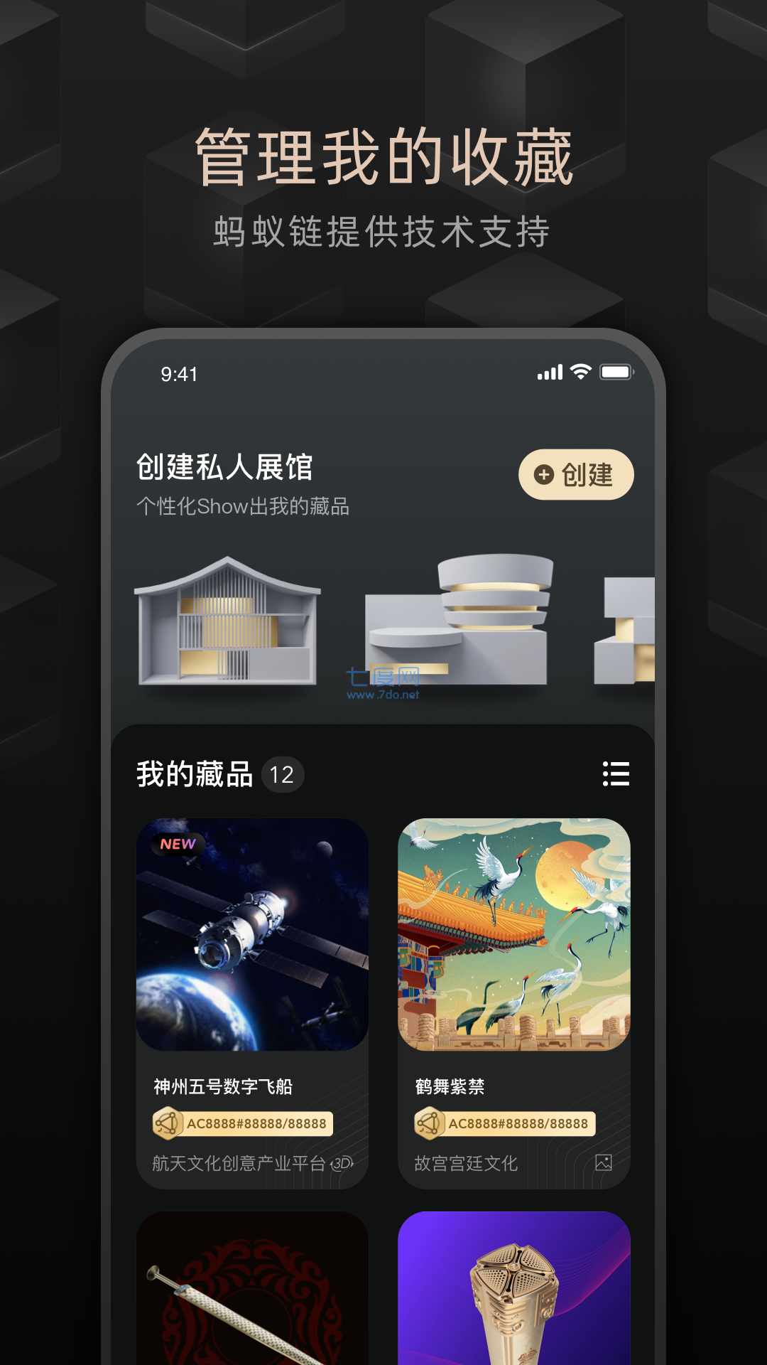鲸鱼传媒app苹果版鲸鱼传媒app苹果下载