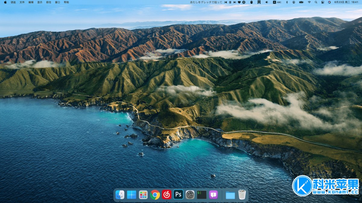 苹果mac版游戏苹果手机icloud官网-第1张图片-太平洋在线下载